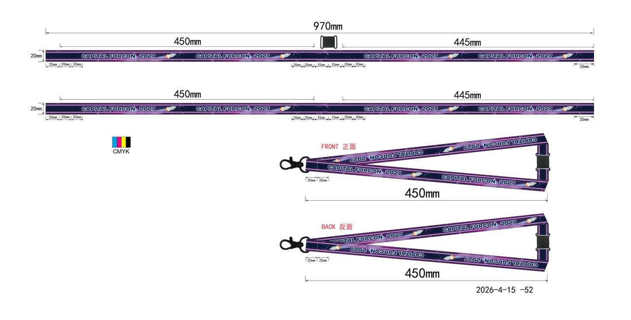 CFC Lanyard